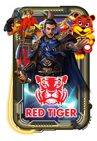 Red Tiger z16 ทางเข้า